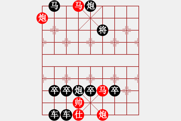 象棋棋譜圖片：怡情小局――鱗潛羽翔 - 步數(shù)：71 