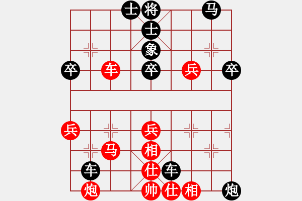 象棋棋譜圖片：獅子搏兔(9星)-負-純?nèi)松先A山(9星) - 步數(shù)：60 