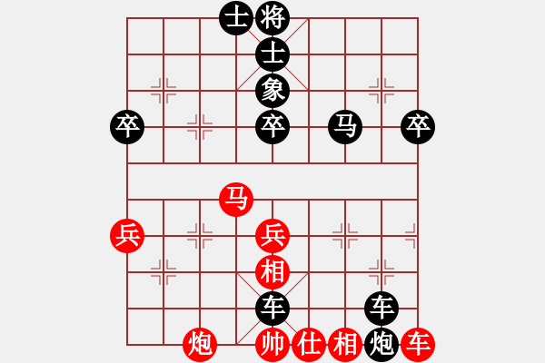 象棋棋譜圖片：獅子搏兔(9星)-負-純?nèi)松先A山(9星) - 步數(shù)：70 