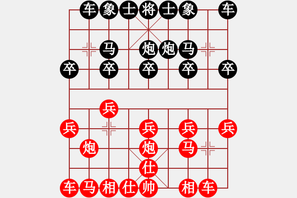 象棋棋譜圖片：吹面不寒楊柳風(fēng) - 步數(shù)：10 