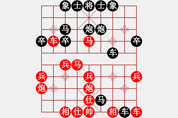 象棋棋譜圖片：吹面不寒楊柳風(fēng) - 步數(shù)：30 