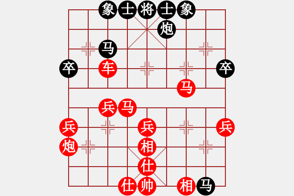 象棋棋譜圖片：吹面不寒楊柳風(fēng) - 步數(shù)：37 