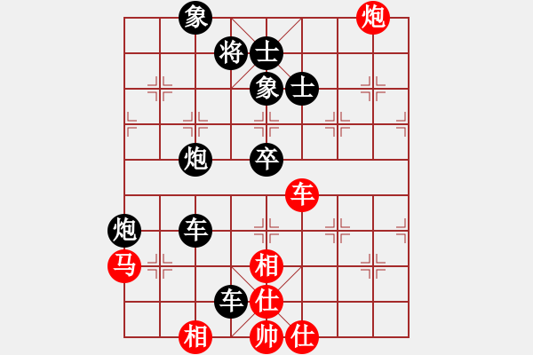 象棋棋譜圖片：《強(qiáng)弓硬弩，逼迫致勝！》：張偉xp【先負(fù)】戚文卿對(duì)局(2014-10-26弈于大師網(wǎng)) - 步數(shù)：100 