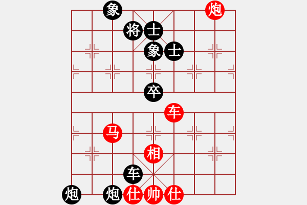 象棋棋譜圖片：《強(qiáng)弓硬弩，逼迫致勝！》：張偉xp【先負(fù)】戚文卿對(duì)局(2014-10-26弈于大師網(wǎng)) - 步數(shù)：104 