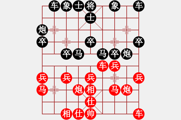 象棋棋譜圖片：《強(qiáng)弓硬弩，逼迫致勝！》：張偉xp【先負(fù)】戚文卿對(duì)局(2014-10-26弈于大師網(wǎng)) - 步數(shù)：20 