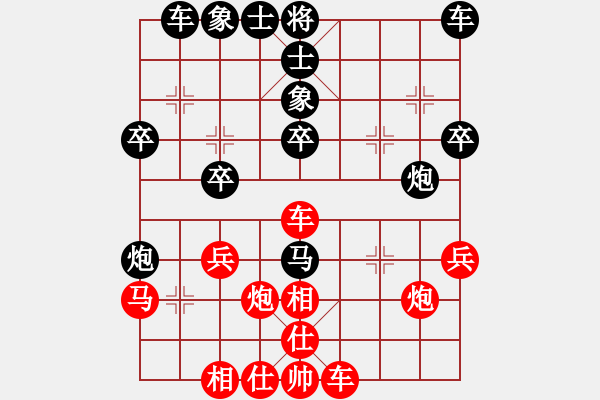 象棋棋譜圖片：《強(qiáng)弓硬弩，逼迫致勝！》：張偉xp【先負(fù)】戚文卿對(duì)局(2014-10-26弈于大師網(wǎng)) - 步數(shù)：30 