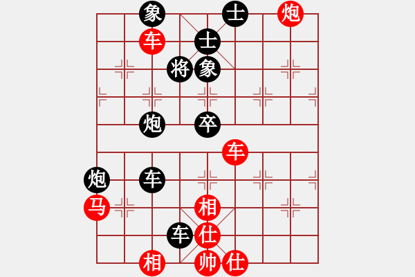 象棋棋譜圖片：《強(qiáng)弓硬弩，逼迫致勝！》：張偉xp【先負(fù)】戚文卿對(duì)局(2014-10-26弈于大師網(wǎng)) - 步數(shù)：90 