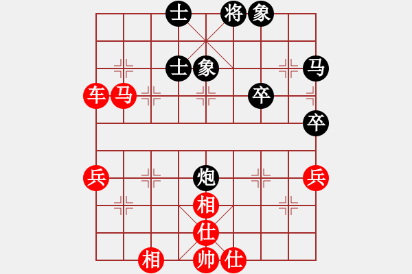 象棋棋譜圖片：橫才俊儒[292832991] -VS- 大灰狼[1346984262] - 步數(shù)：50 