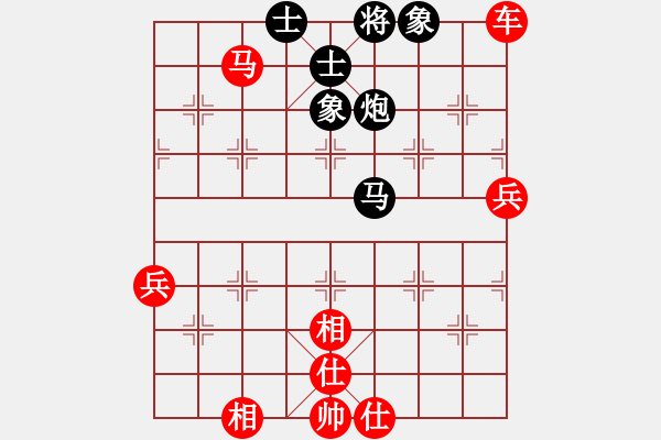 象棋棋譜圖片：橫才俊儒[292832991] -VS- 大灰狼[1346984262] - 步數(shù)：69 