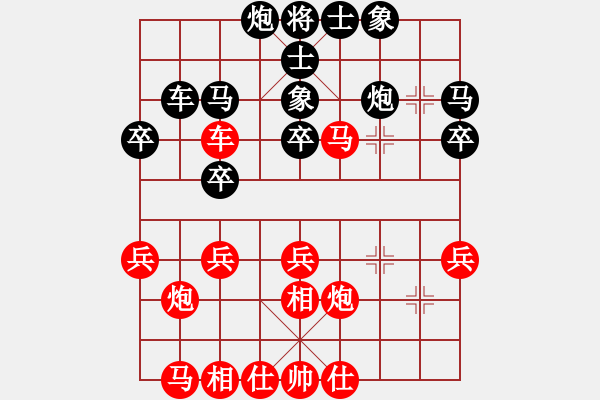 象棋棋谱图片：fxt7661VS兰陵王(2016-1-25) - 步数：30 