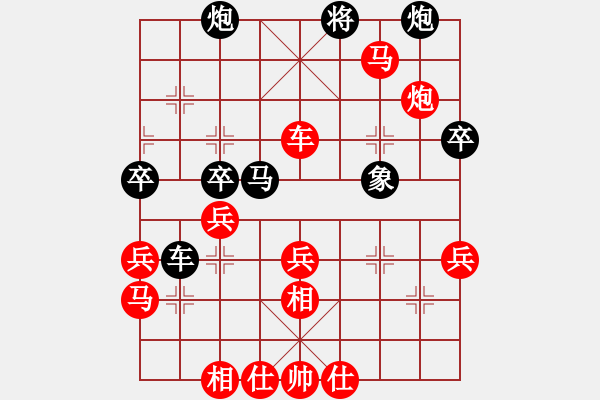 象棋棋谱图片：fxt7661VS兰陵王(2016-1-25) - 步数：60 