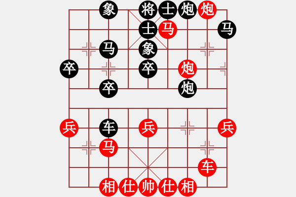 象棋棋譜圖片：楚水苑戰(zhàn)神(月將)-勝-四毛子四(9段) - 步數(shù)：40 