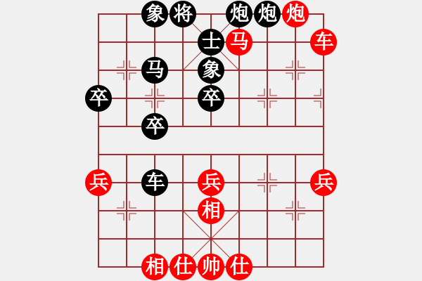 象棋棋譜圖片：楚水苑戰(zhàn)神(月將)-勝-四毛子四(9段) - 步數(shù)：50 