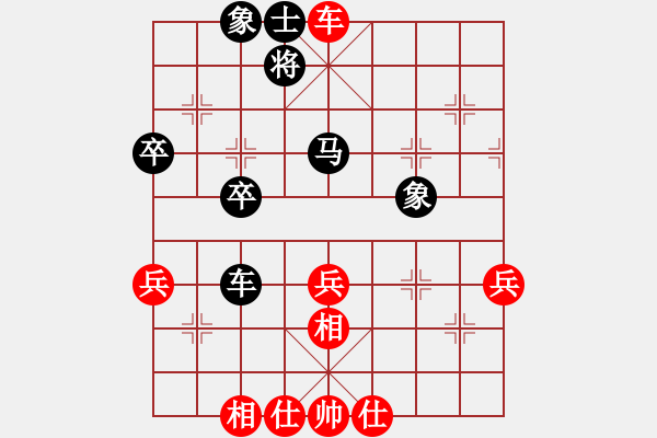 象棋棋譜圖片：楚水苑戰(zhàn)神(月將)-勝-四毛子四(9段) - 步數(shù)：60 