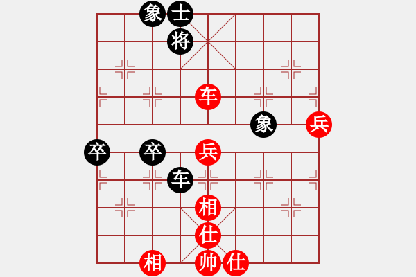 象棋棋譜圖片：楚水苑戰(zhàn)神(月將)-勝-四毛子四(9段) - 步數(shù)：70 