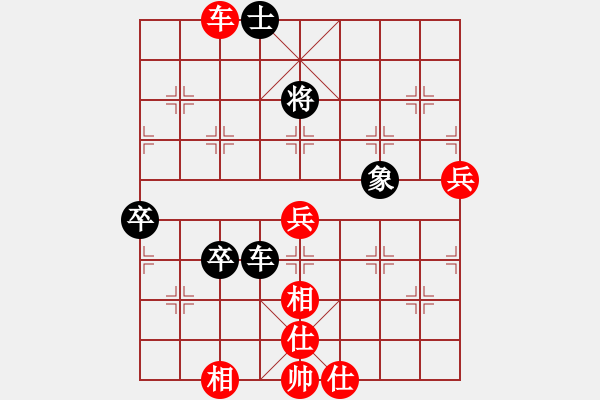 象棋棋譜圖片：楚水苑戰(zhàn)神(月將)-勝-四毛子四(9段) - 步數(shù)：76 