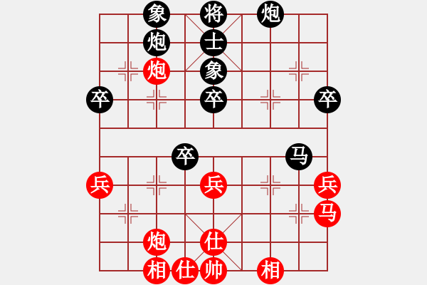 象棋棋譜圖片：趙瑋 先勝 徐林州 - 步數(shù)：50 