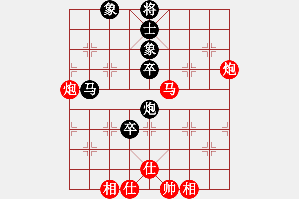 象棋棋譜圖片：趙瑋 先勝 徐林州 - 步數(shù)：70 