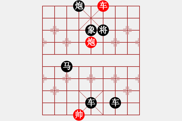 象棋棋譜圖片：醉來(lái)深入荷花生 - 步數(shù)：9 