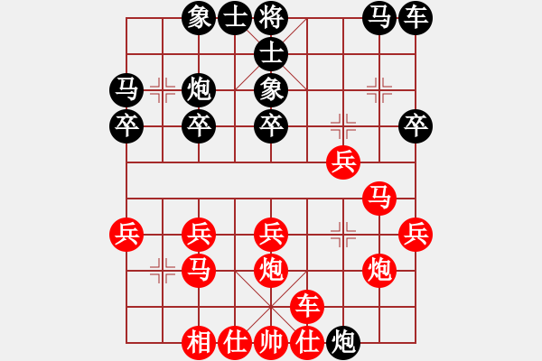 象棋棋譜圖片：樂樂[紅] -VS- 無聊[黑] - 步數(shù)：20 