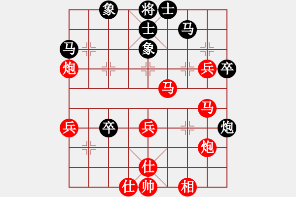 象棋棋譜圖片：樂樂[紅] -VS- 無聊[黑] - 步數(shù)：40 