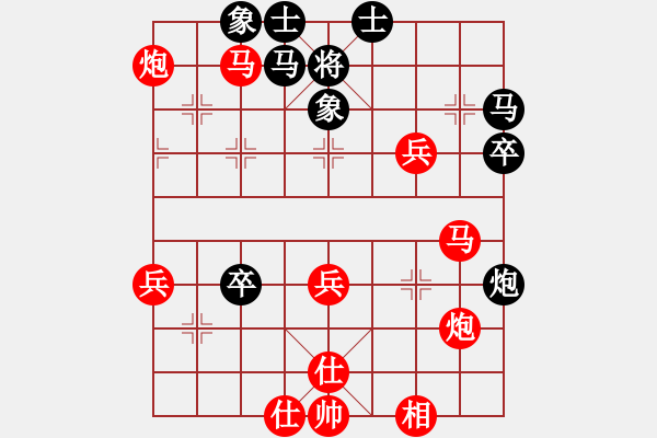 象棋棋譜圖片：樂樂[紅] -VS- 無聊[黑] - 步數(shù)：50 