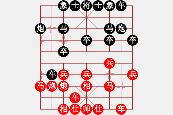 象棋棋譜圖片：凝神的優(yōu)雅(月將)-勝-尼瑪江南龍(月將) - 步數(shù)：20 