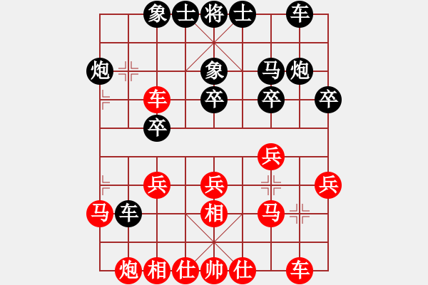 象棋棋譜圖片：凝神的優(yōu)雅(月將)-勝-尼瑪江南龍(月將) - 步數(shù)：30 