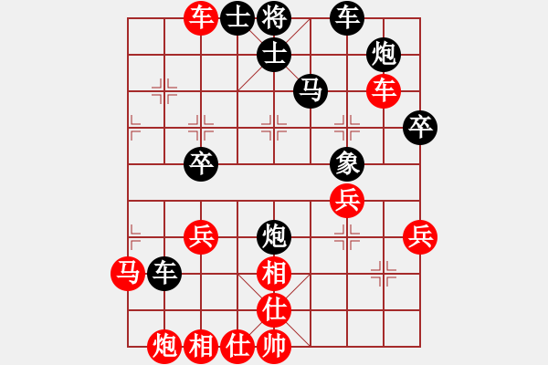 象棋棋譜圖片：凝神的優(yōu)雅(月將)-勝-尼瑪江南龍(月將) - 步數(shù)：50 