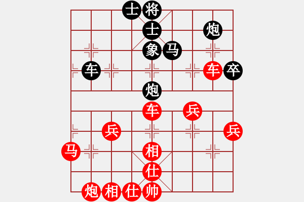 象棋棋譜圖片：凝神的優(yōu)雅(月將)-勝-尼瑪江南龍(月將) - 步數(shù)：63 