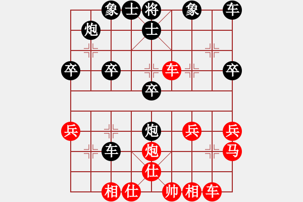 象棋棋譜圖片：橫才俊儒[紅] -VS- 馬后炮[黑] - 步數(shù)：30 