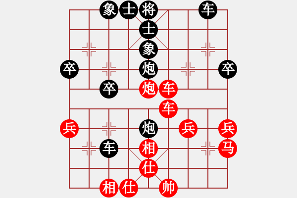 象棋棋譜圖片：橫才俊儒[紅] -VS- 馬后炮[黑] - 步數(shù)：40 