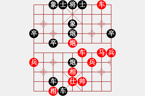 象棋棋譜圖片：橫才俊儒[紅] -VS- 馬后炮[黑] - 步數(shù)：50 