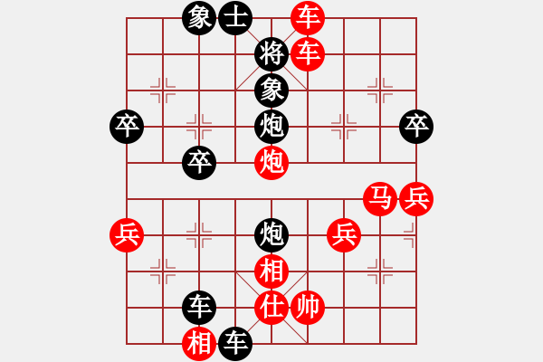 象棋棋譜圖片：橫才俊儒[紅] -VS- 馬后炮[黑] - 步數(shù)：53 