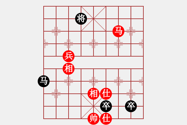 象棋棋譜圖片：老夫菜豆腐(9段)-勝-唯你橫刀(9段) - 步數(shù)：130 