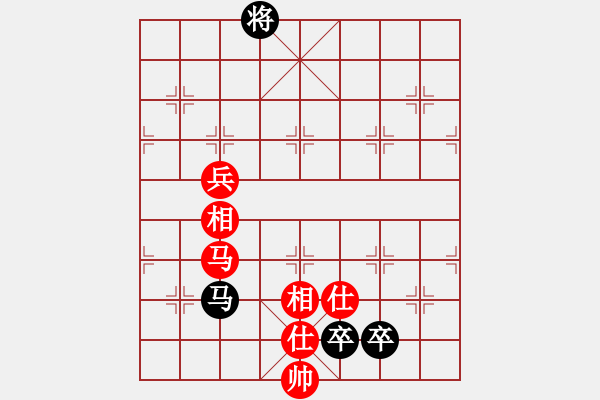 象棋棋譜圖片：老夫菜豆腐(9段)-勝-唯你橫刀(9段) - 步數(shù)：140 