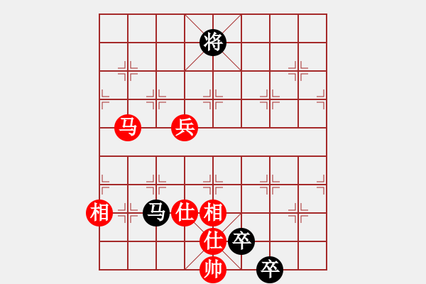 象棋棋譜圖片：老夫菜豆腐(9段)-勝-唯你橫刀(9段) - 步數(shù)：150 