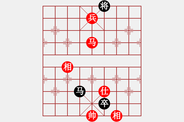 象棋棋譜圖片：老夫菜豆腐(9段)-勝-唯你橫刀(9段) - 步數(shù)：180 