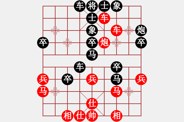 象棋棋譜圖片：老夫菜豆腐(9段)-勝-唯你橫刀(9段) - 步數(shù)：40 