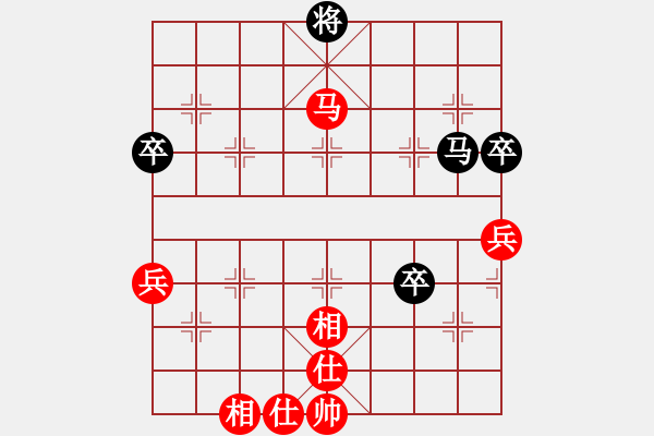 象棋棋譜圖片：老夫菜豆腐(9段)-勝-唯你橫刀(9段) - 步數(shù)：80 