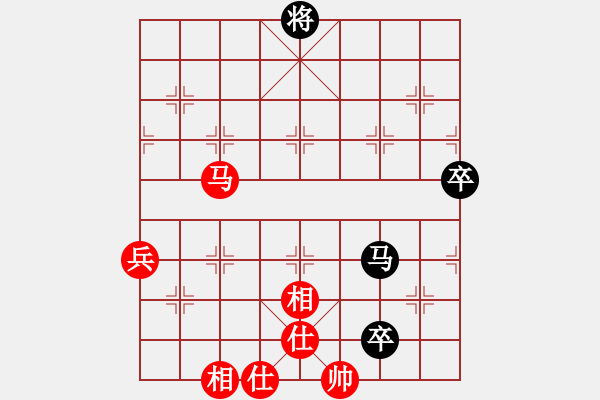 象棋棋譜圖片：老夫菜豆腐(9段)-勝-唯你橫刀(9段) - 步數(shù)：90 