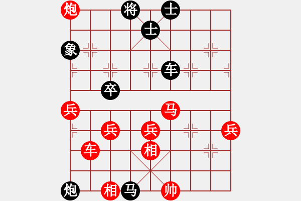 象棋棋譜圖片：四海英雄六(4r)-和-象聯(lián)陸號(hào)(5r) - 步數(shù)：100 