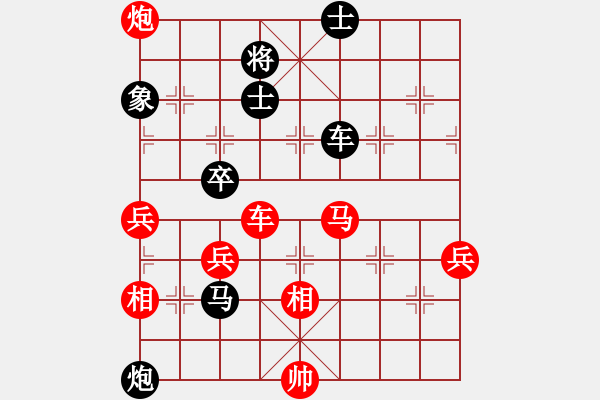 象棋棋譜圖片：四海英雄六(4r)-和-象聯(lián)陸號(hào)(5r) - 步數(shù)：110 