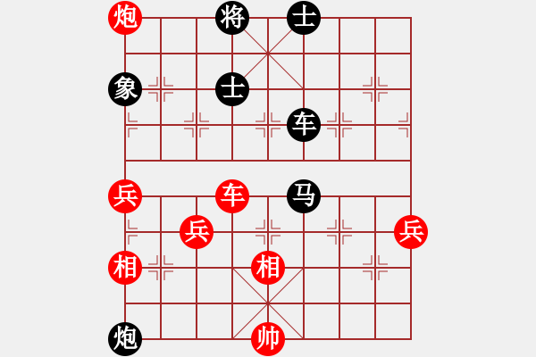 象棋棋譜圖片：四海英雄六(4r)-和-象聯(lián)陸號(hào)(5r) - 步數(shù)：120 