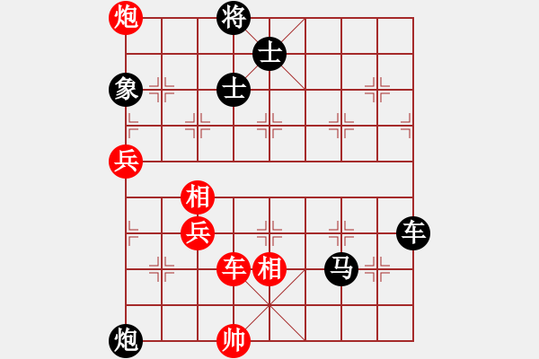 象棋棋譜圖片：四海英雄六(4r)-和-象聯(lián)陸號(hào)(5r) - 步數(shù)：130 