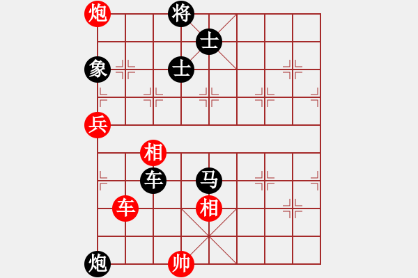 象棋棋譜圖片：四海英雄六(4r)-和-象聯(lián)陸號(hào)(5r) - 步數(shù)：140 