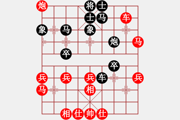 象棋棋譜圖片：四海英雄六(4r)-和-象聯(lián)陸號(hào)(5r) - 步數(shù)：40 