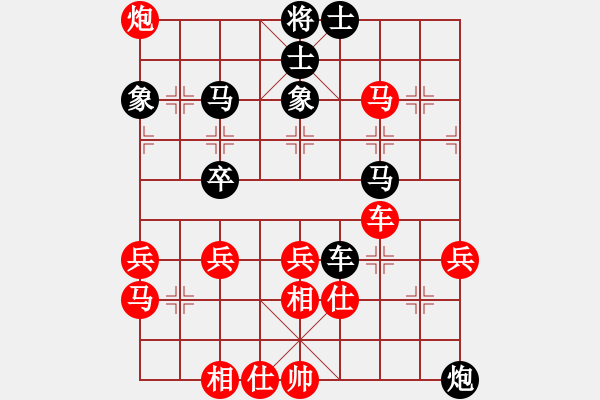 象棋棋譜圖片：四海英雄六(4r)-和-象聯(lián)陸號(hào)(5r) - 步數(shù)：50 