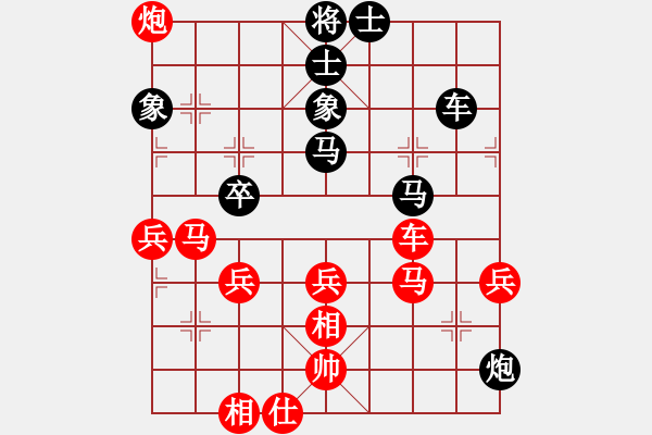 象棋棋譜圖片：四海英雄六(4r)-和-象聯(lián)陸號(hào)(5r) - 步數(shù)：60 