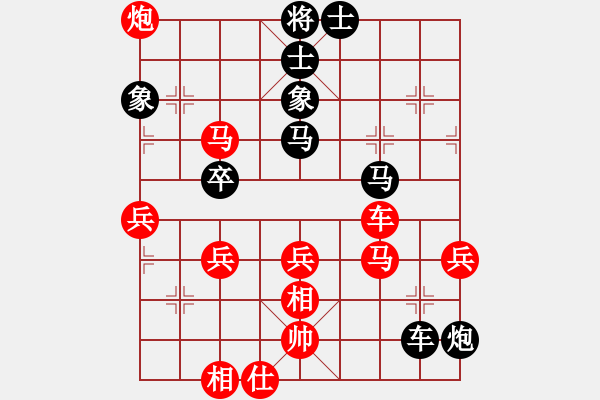 象棋棋譜圖片：四海英雄六(4r)-和-象聯(lián)陸號(hào)(5r) - 步數(shù)：70 